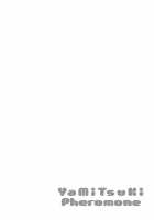 Yamitsuki Pheromone / やみつきフェロモン [Herio] [Original] Thumbnail Page 72