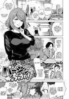 Yamitsuki Pheromone / やみつきフェロモン [Herio] [Original] Thumbnail Page 73