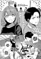 Yamitsuki Pheromone / やみつきフェロモン [Herio] [Original] Thumbnail Page 76