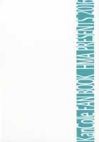 Admiral!!!! [Hiyoshi Hana] [Kantai Collection] Thumbnail Page 25