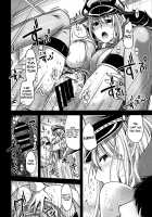 Admiral!! [Hiyoshi Hana] [Kantai Collection] Thumbnail Page 17