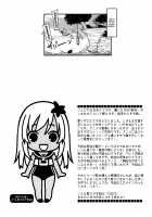 Admiral!! [Hiyoshi Hana] [Kantai Collection] Thumbnail Page 27