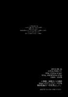 Admiral!! [Hiyoshi Hana] [Kantai Collection] Thumbnail Page 29