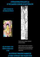 Onii-chan nan dakara 3 / お兄ちゃんなんだから３ [Binbi] [Original] Thumbnail Page 17