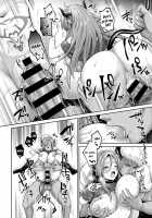 Namaiki Inma no Seijijou ~Zenpen~ / 生イキ淫魔の性事情 〜前編〜 [Uten Ameka] [Original] Thumbnail Page 24