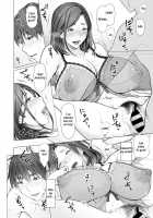 Hypnosis app begins an incestuous relationship / 催眠アプリで始まる近親関係 [Emori Uki] [Original] Thumbnail Page 12