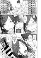 Hypnosis app begins an incestuous relationship / 催眠アプリで始まる近親関係 [Emori Uki] [Original] Thumbnail Page 17