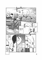 No Alert [Original] Thumbnail Page 12