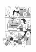 No Alert [Original] Thumbnail Page 21
