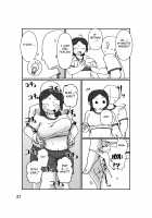 No Alert [Original] Thumbnail Page 25