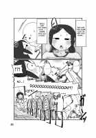 No Alert [Original] Thumbnail Page 39