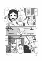 No Alert [Original] Thumbnail Page 40