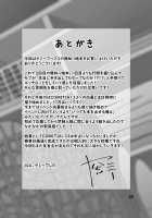 No Alert [Original] Thumbnail Page 42