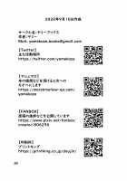 No Alert [Original] Thumbnail Page 43