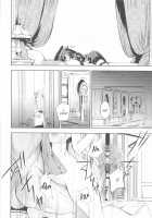 Summer Alone [Takeakigaku] [Azur Lane] Thumbnail Page 11