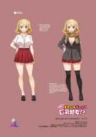 Inaka no Deaikei Gal wa Kyonyuu Shojo!? / 田舎の出会い系ギャルは巨乳処女！？ DLO-15 [Nakajima Yuka] [Original] Thumbnail Page 61