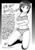 LOVE BIRDS / LOVE BIRDS [Nakajima Akihiko] [Sword Art Online] Thumbnail Page 03