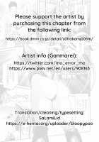 Rankou Majutsu! Hellcat / 乱光魔術！ヘル・キャット [Ganmarei] [Original] Thumbnail Page 19