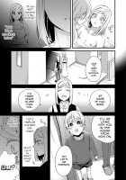 Onii-chan nan dakara 4 / お兄ちゃんなんだから4 [Binbi] [Original] Thumbnail Page 17