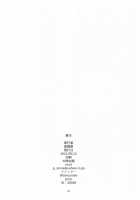 Hebigami-sama wa Ecchi ga Shitai / 蛇神様はエッチがしたい [Zeros] [Fate] Thumbnail Page 31