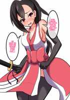 Sokuochi Heroine's Saiminhen / 即堕ちヒロイン’s 催眠編 [Original] Thumbnail Page 26