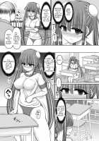 Jewel Maiden Ch. 4 / 魔煌巫女 第4話 [Hashimura Aoki] [Original] Thumbnail Page 21