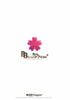 BB-chan no Chaldea Hourouki / BBちゃんのカルデア放浪紀 [Ohara Tometa] [Fate] Thumbnail Page 18