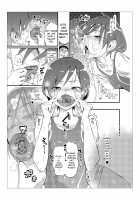 Danshi dake ga Kayoeru Joshikou Onoyuri Gakuen Chapters 2-5 / 男子だけが通える女子校オノユリ学園 2-5話 [Kishinosato Satoshi] [Original] Thumbnail Page 15