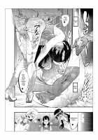 Danshi dake ga Kayoeru Joshikou Onoyuri Gakuen Chapters 2-5 / 男子だけが通える女子校オノユリ学園 2-5話 [Kishinosato Satoshi] [Original] Thumbnail Page 43