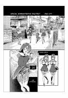 Danshi dake ga Kayoeru Joshikou Onoyuri Gakuen Chapters 2-5 / 男子だけが通える女子校オノユリ学園 2-5話 [Kishinosato Satoshi] [Original] Thumbnail Page 51