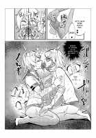 Danshi dake ga Kayoeru Joshikou Onoyuri Gakuen Chapters 2-5 / 男子だけが通える女子校オノユリ学園 2-5話 [Kishinosato Satoshi] [Original] Thumbnail Page 72