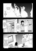 Dark Past of First Love (Continuation) / (続)初カノの黒歴史(続) [Original] Thumbnail Page 17