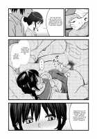 Dark Past of First Love (Continuation) / (続)初カノの黒歴史(続) [Original] Thumbnail Page 19
