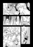 Dark Past of First Love (Continuation) / (続)初カノの黒歴史(続) [Original] Thumbnail Page 33