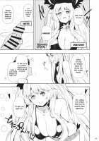 Breast-Press Singularity ~FGO Paizuri Collection~ / 乳挟特異点ズリデア～FGOパイズリ合同～ Page 115 Preview