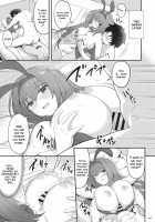 Breast-Press Singularity ~FGO Paizuri Collection~ / 乳挟特異点ズリデア～FGOパイズリ合同～ Page 129 Preview