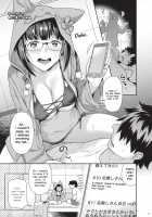 Breast-Press Singularity ~FGO Paizuri Collection~ / 乳挟特異点ズリデア～FGOパイズリ合同～ Page 53 Preview