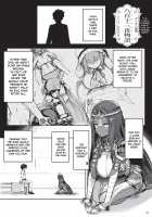 Breast-Press Singularity ~FGO Paizuri Collection~ / 乳挟特異点ズリデア～FGOパイズリ合同～ Page 69 Preview