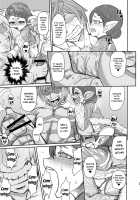 Sensei ga Shasei o Tetsudatte kureru Hon / 先生が射精を手伝ってくれる本 [Shake] [Granblue Fantasy] Thumbnail Page 24