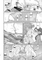 Sensei ga Shasei o Tetsudatte kureru Hon / 先生が射精を手伝ってくれる本 [Shake] [Granblue Fantasy] Thumbnail Page 31