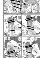 Sensei ga Shasei o Tetsudatte kureru Hon / 先生が射精を手伝ってくれる本 [Shake] [Granblue Fantasy] Thumbnail Page 33