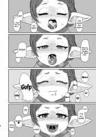 Sensei ga Shasei o Tetsudatte kureru Hon / 先生が射精を手伝ってくれる本 [Shake] [Granblue Fantasy] Thumbnail Page 35