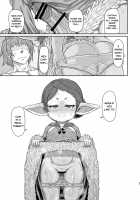 Sensei ga Shasei o Tetsudatte kureru Hon / 先生が射精を手伝ってくれる本 [Shake] [Granblue Fantasy] Thumbnail Page 36