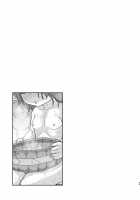 Sensei ga Shasei o Tetsudatte kureru Hon / 先生が射精を手伝ってくれる本 [Shake] [Granblue Fantasy] Thumbnail Page 43