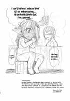 Sensei ga Shasei o Tetsudatte kureru Hon / 先生が射精を手伝ってくれる本 [Shake] [Granblue Fantasy] Thumbnail Page 44