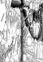 Trans Venus Vol.02 / トランス・ヴィーナス 2 [Tamaki Hisao] [Original] Thumbnail Page 124