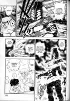 Trans Venus Vol.02 / トランス・ヴィーナス 2 [Tamaki Hisao] [Original] Thumbnail Page 126