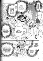 Trans Venus Vol.02 / トランス・ヴィーナス 2 [Tamaki Hisao] [Original] Thumbnail Page 15