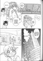 Trans Venus Vol.02 / トランス・ヴィーナス 2 [Tamaki Hisao] [Original] Thumbnail Page 56