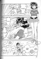 Trans Venus Vol.02 / トランス・ヴィーナス 2 [Tamaki Hisao] [Original] Thumbnail Page 57
